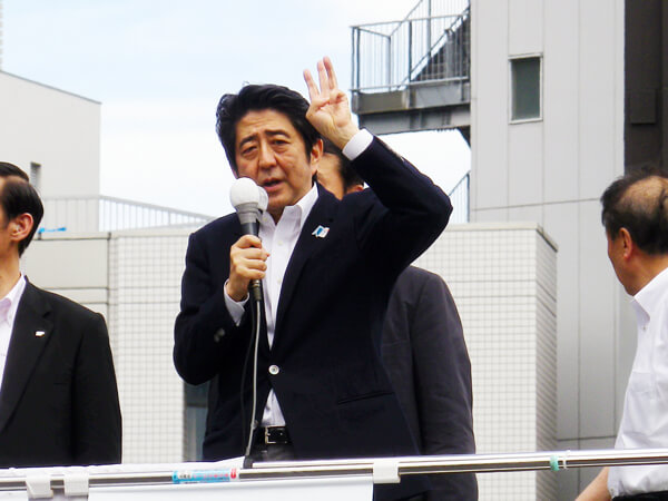 安倍政権３本の矢