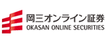 岡三オンライン証券